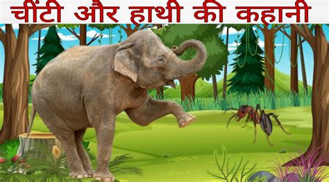 10 हाथी की कहानियां | Hathi ki kahaniyan