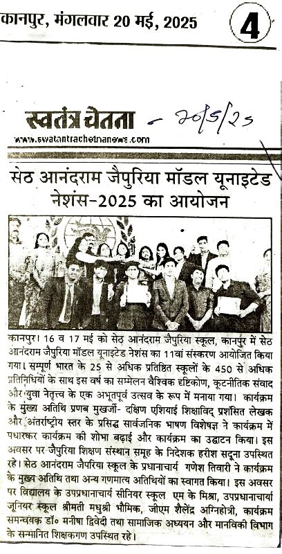 Best ICSE School in Kanpur | Jaipuria School