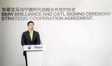 宁德时代与协鑫集团正式签署长期战略合作协议-国际能源网能源财经频道