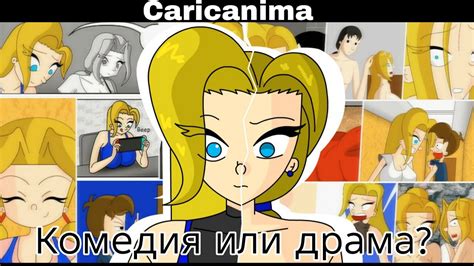 Caricanima Studio - история и разбор | обзор на "My favorite nanny ...