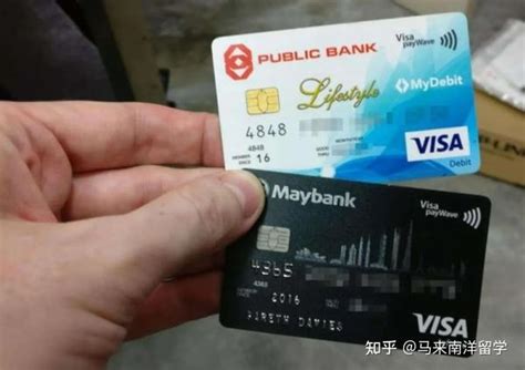 马来西亚留学生如何办理当地银行卡！重点来了！ - 知乎