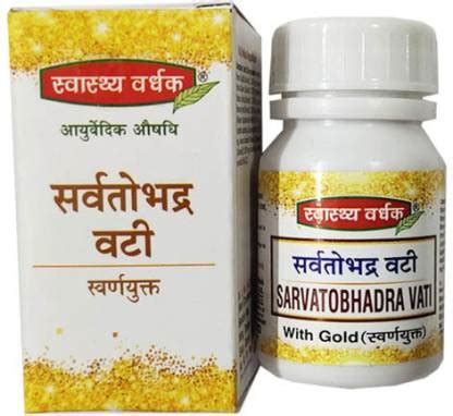 Swasthya Vardhak Sarvatobhadra Vati With Gold Price in India - Buy ...