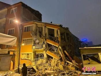 土耳其发生7.8级地震!多地震感强烈,已致15人死(图) - 1+新闻网