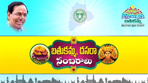 Bathukamma telangana festival banners