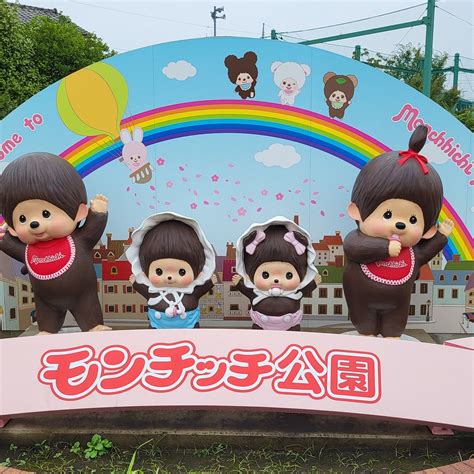 MONCHHICHI PARK - All You Need to Know BEFORE You Go (with Photos ...
