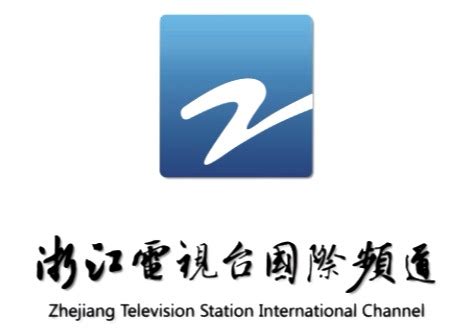 iABC 浙江电视台国际频道