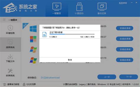 用u盘安装win7系统原版需要多大的u盘-win7旗舰版