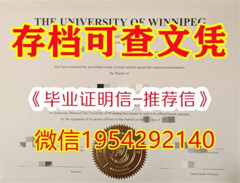 Harvard University硕士学历学位证办理-哈佛大学毕业证定制