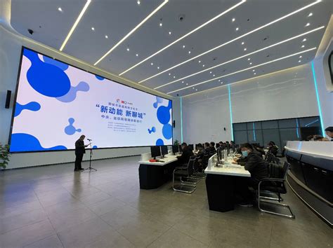 “新动能，新聊城”聊城市首届网络文化节成功举办_中国人物榜