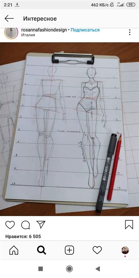 Image result for Mannequin Tutorial