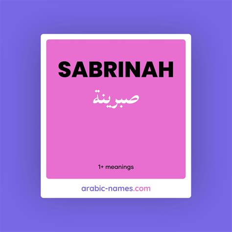 SABRINAH (صبرينة) Meaning in Arabic & English - Arabic Names