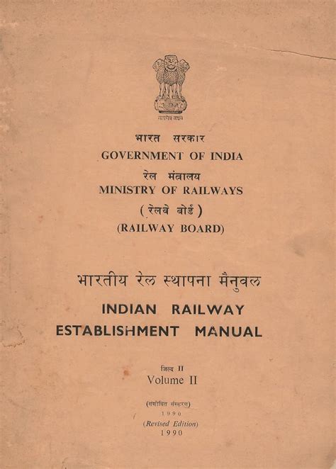 Amazon.in: Buy Indian Railway Establishment Manual Volume II (Bilingual ...