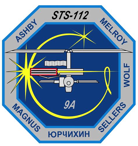 Raumflugbericht: STS-112