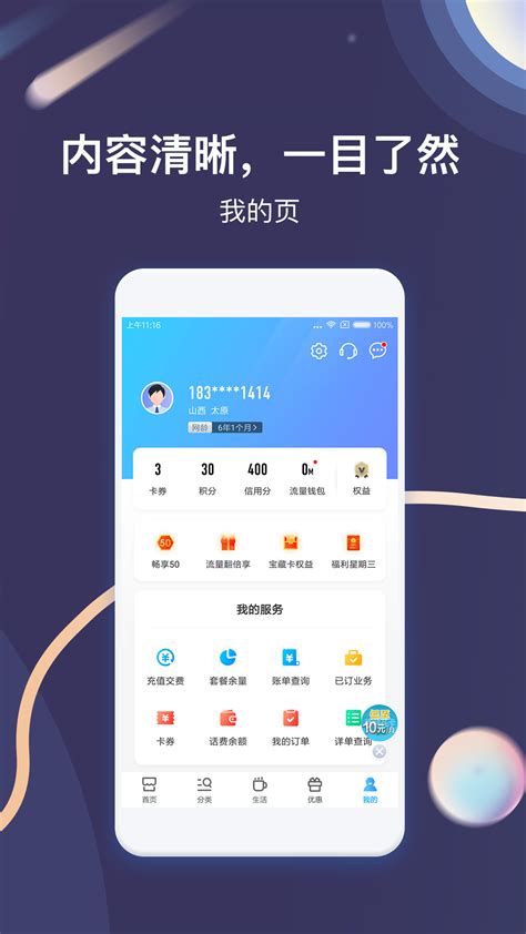 中国移动自主品牌4G手机M812正式开售_中国移动 M812_厂商动态-中关村在线