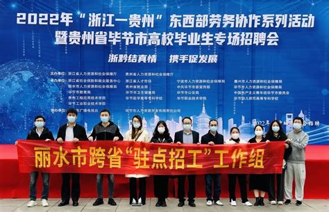 2022年天津东西部劳务协作和对口帮扶工作座谈会召开 - 庆阳网