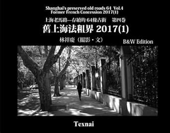 Buy Shanghai's preserved old roads 64 Vol.4 Chinese B&W Edtion: Former ...