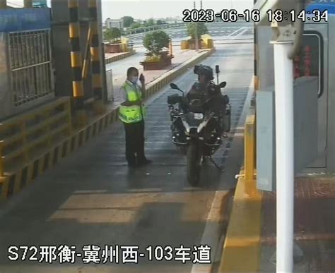 冀州西站：成功拦截逃费摩托车 - 收费稽核