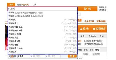 seo关键词收集方法有哪些（淘宝seo搜索关键词的这8种方法你必须知道）-8848SEO