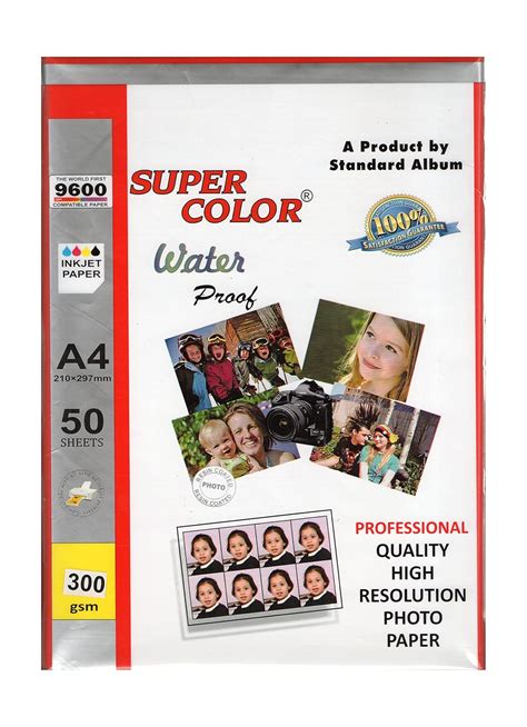 Aditya gift gallery - super color INKJET PHOTO PAPER 300 GSM | MATTE ...