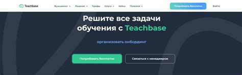 10 лучших LMS-платформ для обучения 2025: рейтинг топ лучших ...