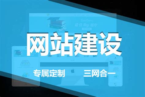 宜昌顺为网络-宜昌网站建设_腾讯新闻