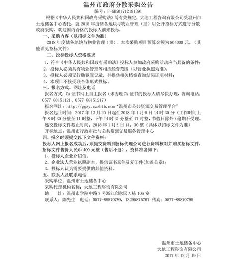关于2018年度陕西省会计系列高级职称评审通过人员名单的公示 - 中国会计网