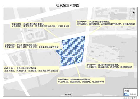苏州工业园区2023年度第2批次村镇建设用地-征收公告 - 规划建设委员会