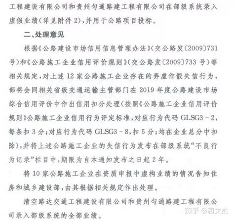 弄虚作假！撤销专业资质、警告、罚款…湖南这5家建筑企业被罚！_腾讯新闻