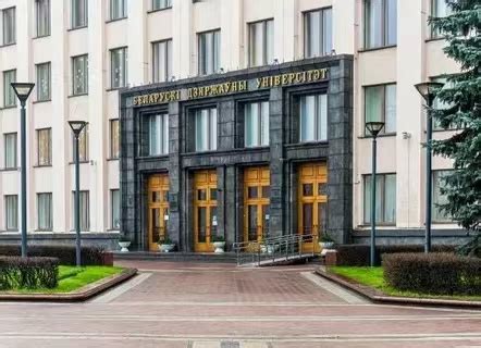 打算去白俄罗斯国立大学留学文科类的专业哪个好呢？