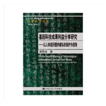 刑法学习定律_PDF电子书_免费下载_mobi下载