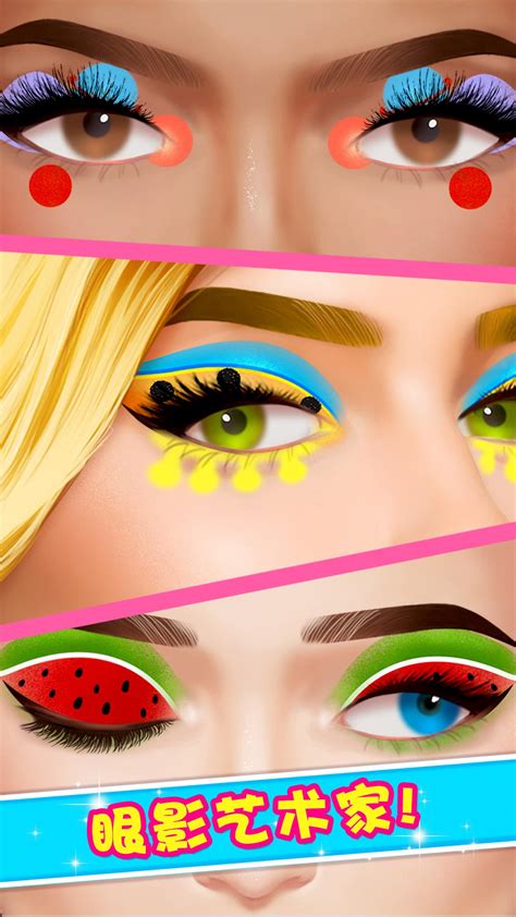 女生游戏 - 化妆美妆眼影打扮小游戏大全安卓下载，安卓版APK | 免费下载