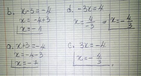 2 Équations du 1er degré Résoudre dans R les équations suivantes. b. x ...