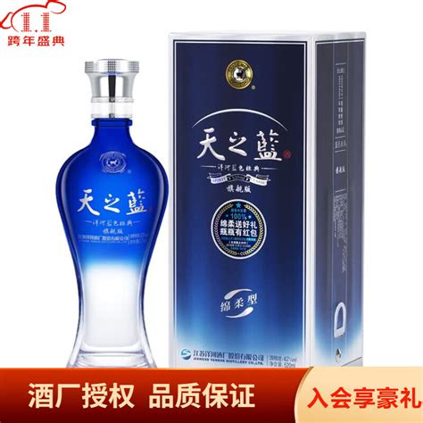 52度洋河蓝色经典梦之蓝M3 500ml【价格 品牌 图片 评论】-酒仙网