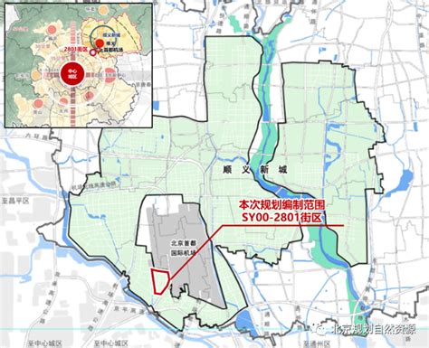 顺义分区规划全文发布 港城融合展现第一国门新形象-市场行情 -中国网地产