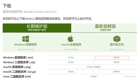 JavaScript Language Download 的图像结果