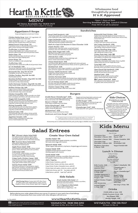 Menu - Hyannis MA's Hearth 'n Kettle Hyannis | Sirved