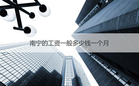 最新全国各省最低工资标准一览表 2018年15省份上调-闽南网