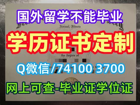 韩国汉阳大学毕业证,韩国大学毕业证办理Hanyang大学文凭_C计划留学-国外大学毕业证-百科学位证样本库