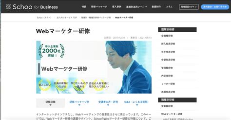 【教養としてのSEO①】SEO対策はなぜ必要？具体的に何をやるの？WEBが苦手でもわかる解説！ - YouTube