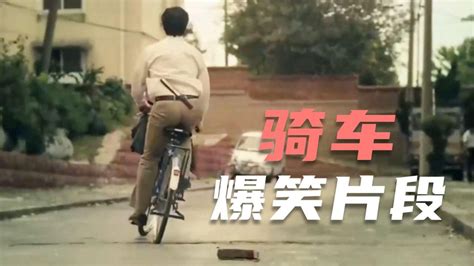 爆笑骑车合集：田雨老师骑自行车这段，堪称全剧最爆笑的一幕！