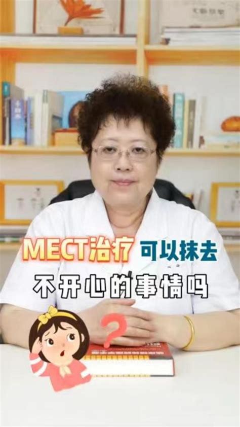 “MECT室”站 - 健康要闻 - 潍坊新闻网