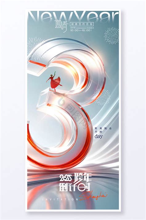 Native Script 2025 的图像结果