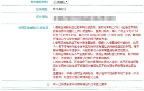 天津市新能源指标申请流程 - 知乎