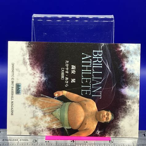 Takayasu Akira - Sumo Wrestler Trading Card Holo Rikishi BBM TCG ...