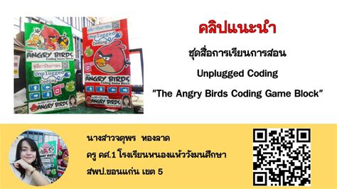 Image result for Coding Angry Birds