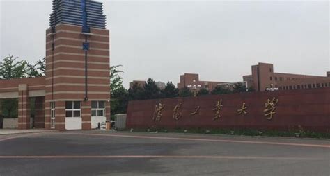 沈阳工业大学继续教育学院2020年招生简章