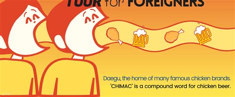 Daegu Sightseeing and CHIMAC (Chicken & Beer) One Day Tour - Klook India