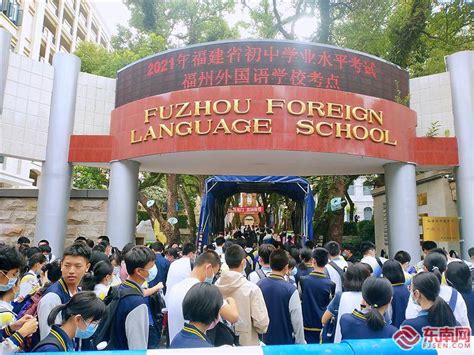 福州外国语学校教育集团 举行特色班揭牌仪式 - 知乎