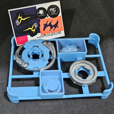 Death Gargoyle MS (Light Blue) – Beyblade Art Shop