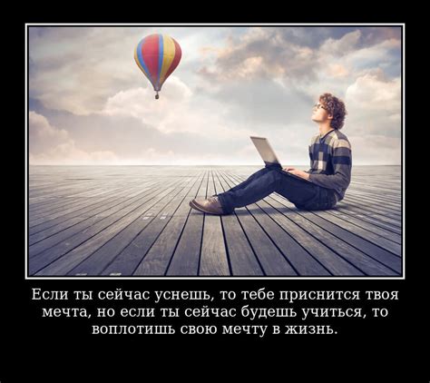 Мотивирующие цитаты для учебы: короткие, в картинках